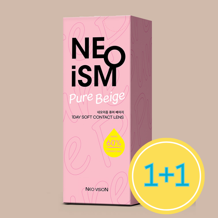 네오이즘 퓨어 베이지 원데이 50P + 50P