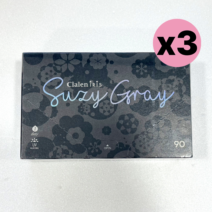 클라렌 아이리스 원데이 수지그레이 90P (3팩)